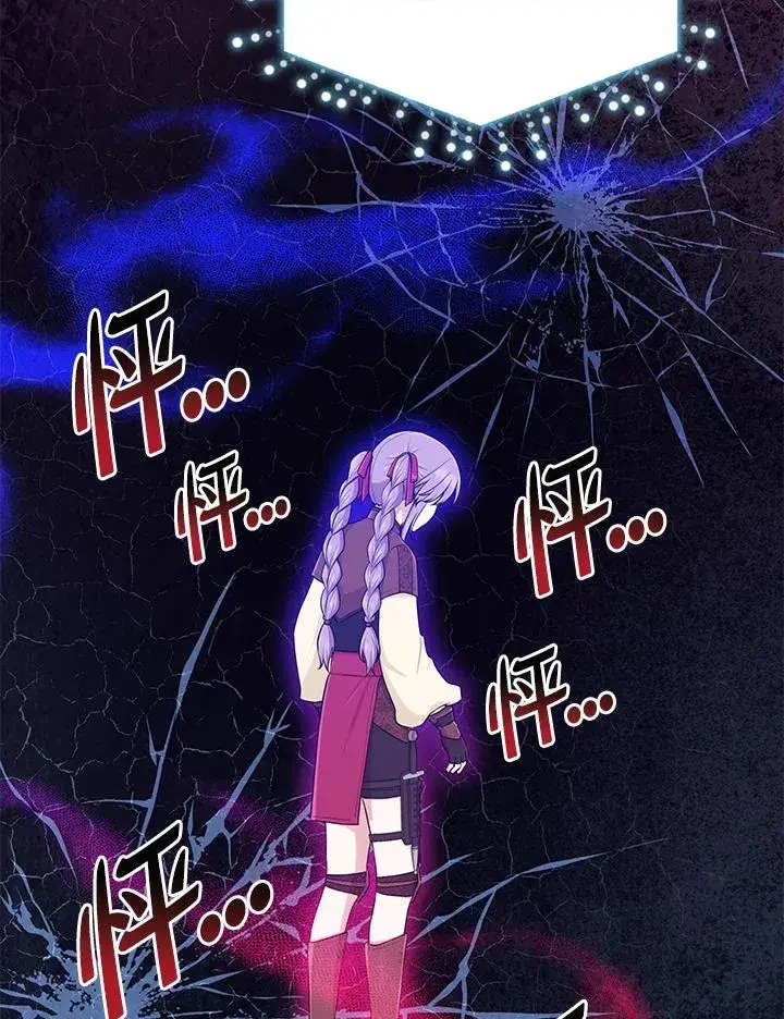 《完美演绎养女角色》第55话图2