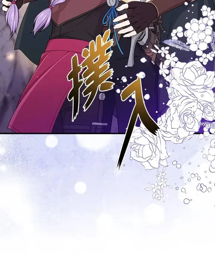 《完美演绎养女角色》第55话图23