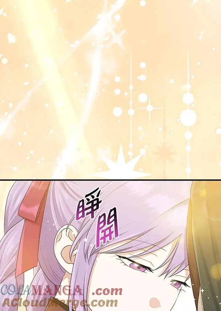 《完美演绎养女角色》第55话图77