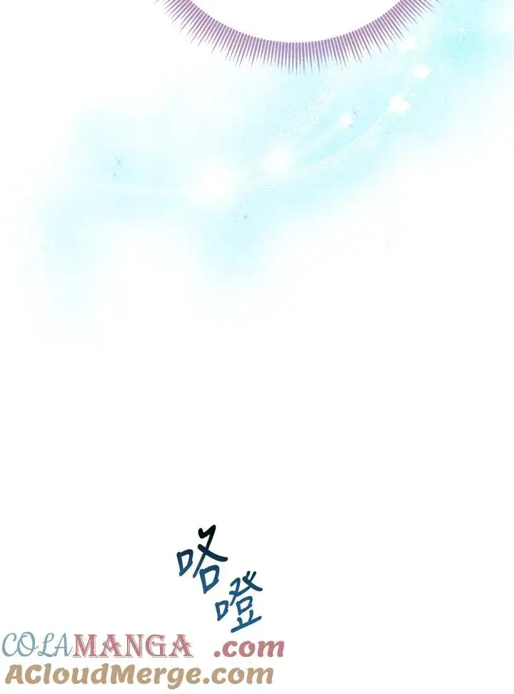 《完美演绎养女角色》第55话图97
