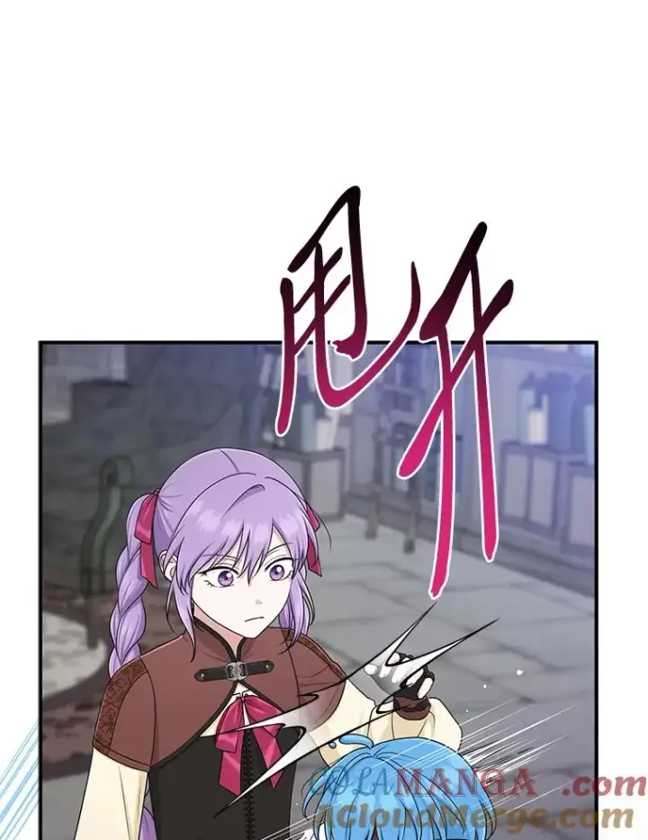 《完美演绎养女角色》56.深入遗址图105