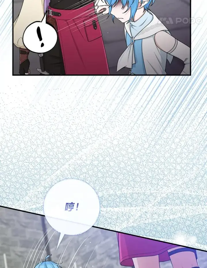 《完美演绎养女角色》56.深入遗址图106