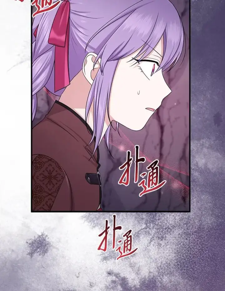 《完美演绎养女角色》56.深入遗址图12