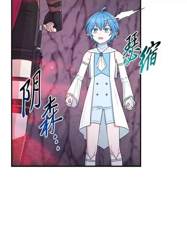 《完美演绎养女角色》56.深入遗址图16
