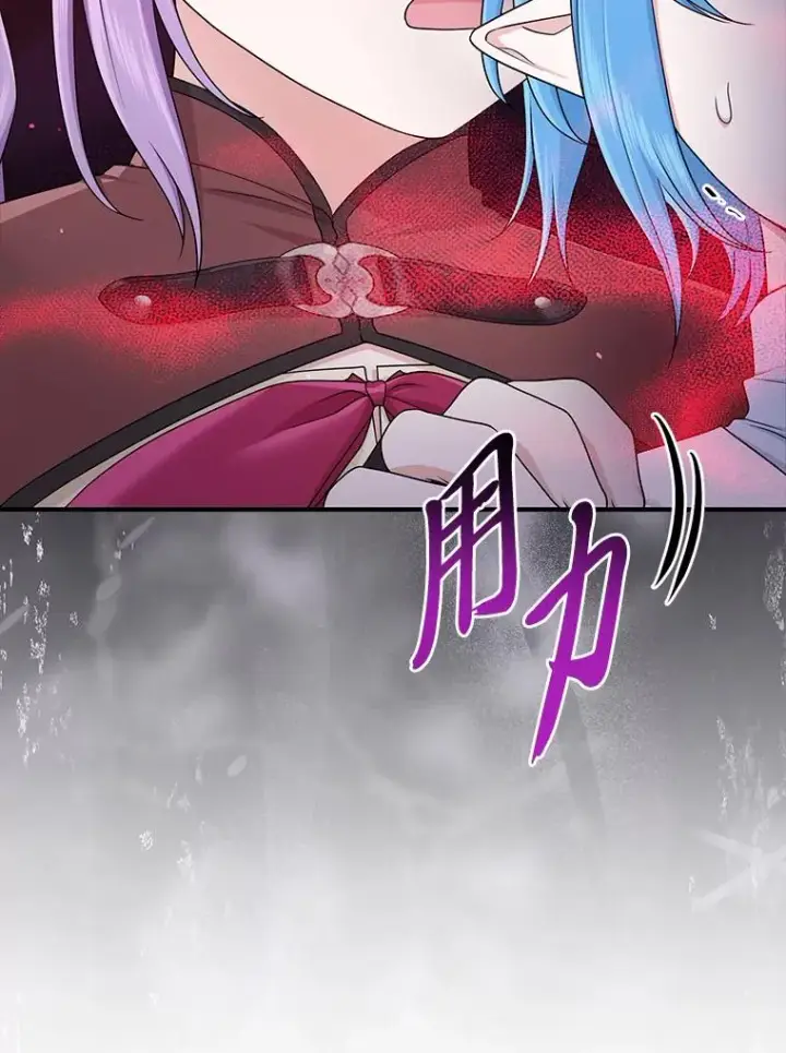 《完美演绎养女角色》56.深入遗址图39