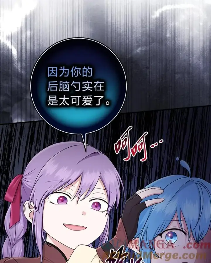 《完美演绎养女角色》56.深入遗址图45