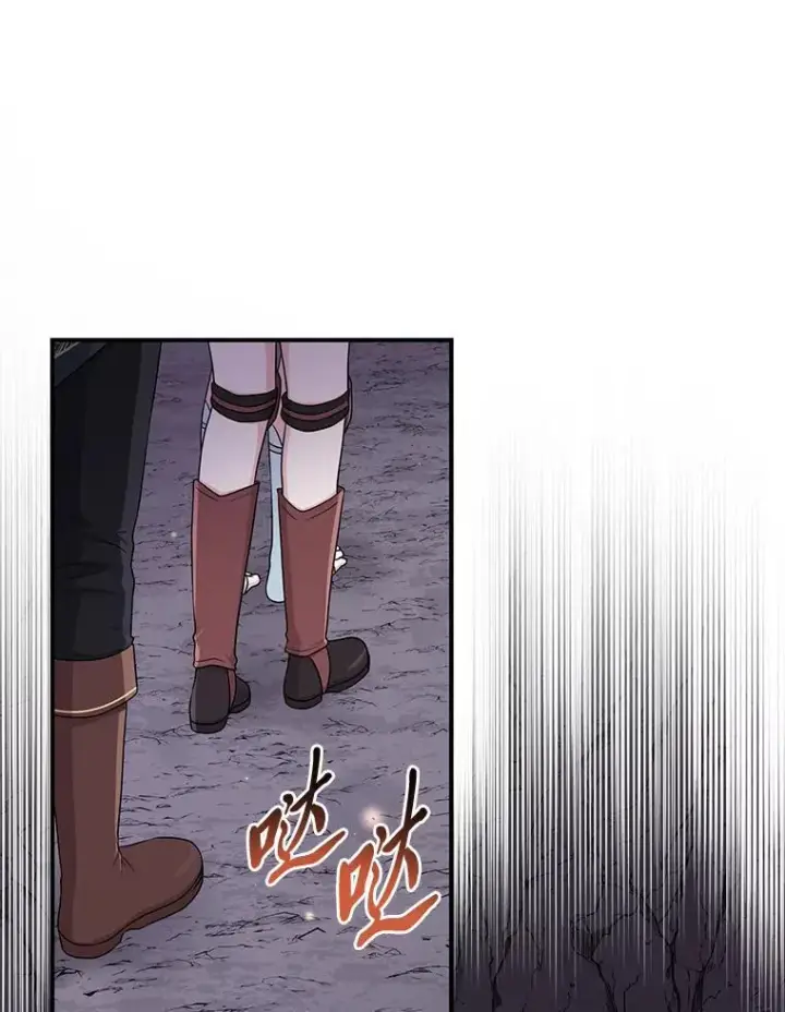 《完美演绎养女角色》56.深入遗址图52
