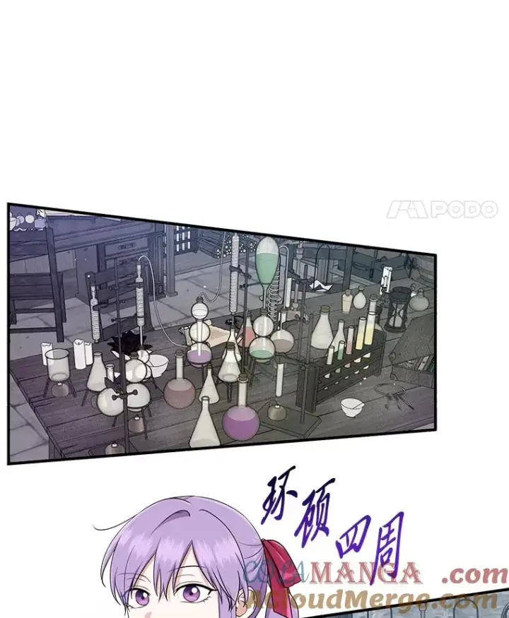 《完美演绎养女角色》56.深入遗址图61