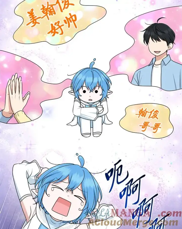 《完美演绎养女角色》57.与精灵缔约图105