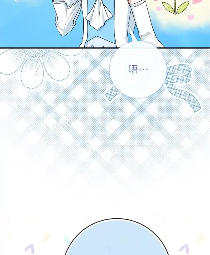 《完美演绎养女角色》57.与精灵缔约图114