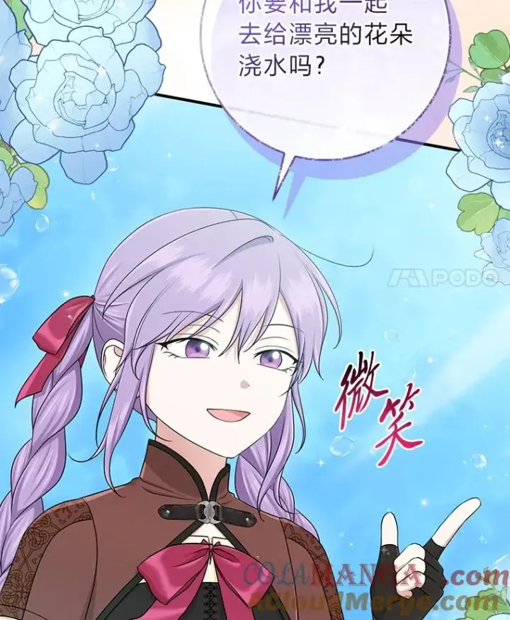 《完美演绎养女角色》57.与精灵缔约图117