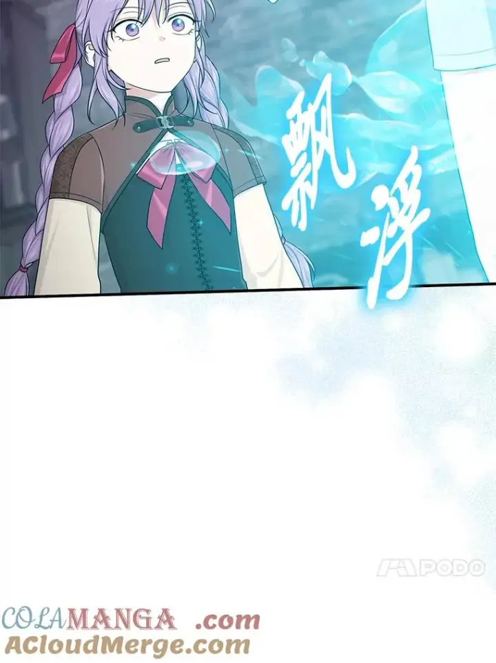 《完美演绎养女角色》57.与精灵缔约图13