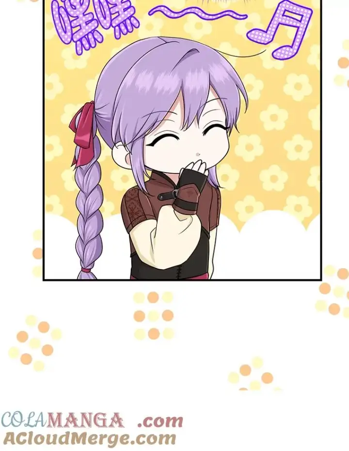 《完美演绎养女角色》57.与精灵缔约图77