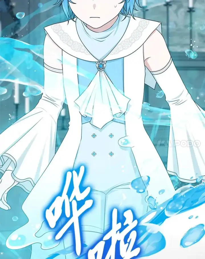 《完美演绎养女角色》57.与精灵缔约图79