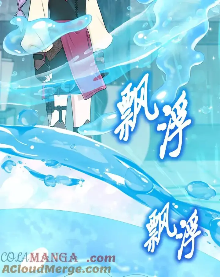 《完美演绎养女角色》57.与精灵缔约图81
