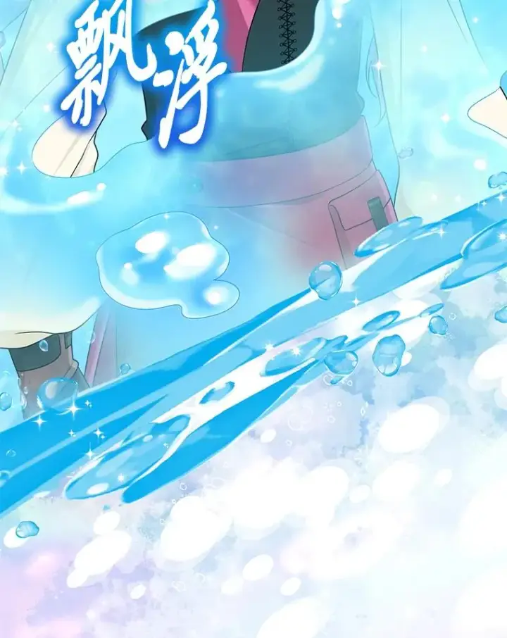 《完美演绎养女角色》57.与精灵缔约图83
