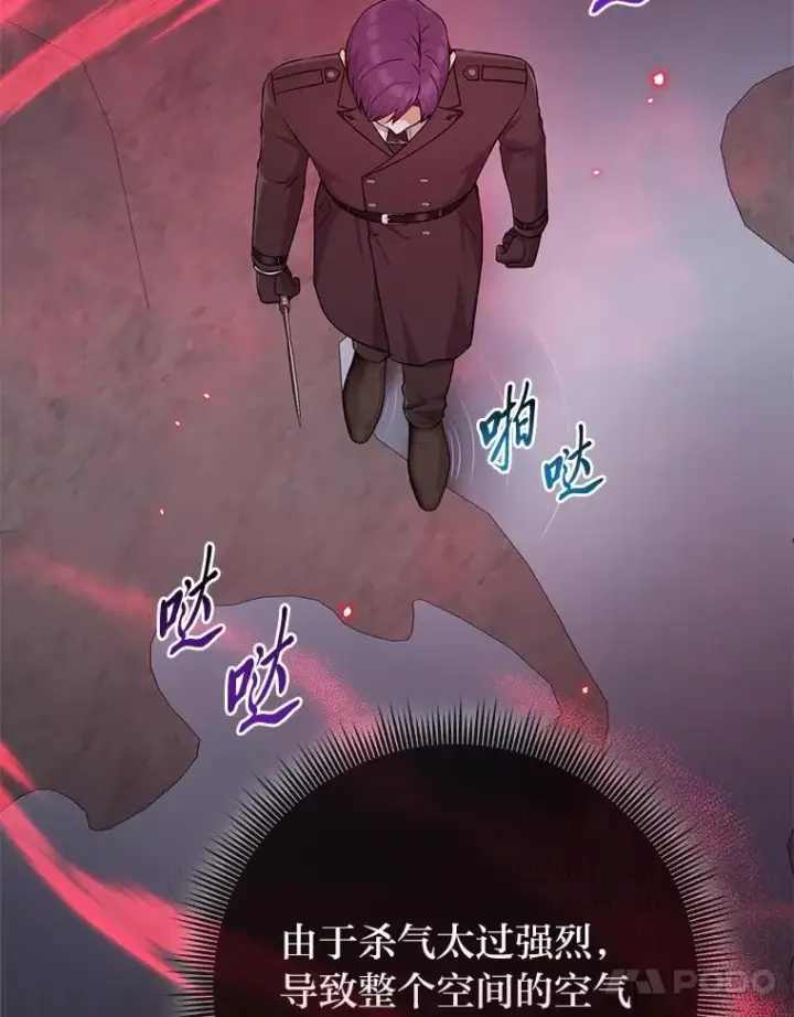 《完美演绎养女角色》58.改变命运图100