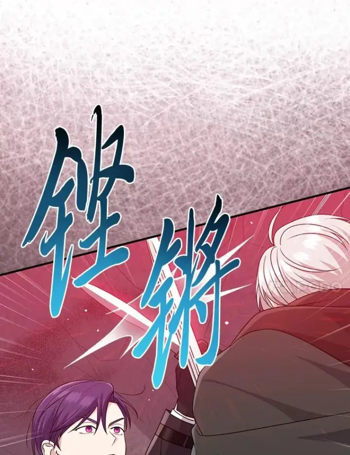 《完美演绎养女角色》58.改变命运图107