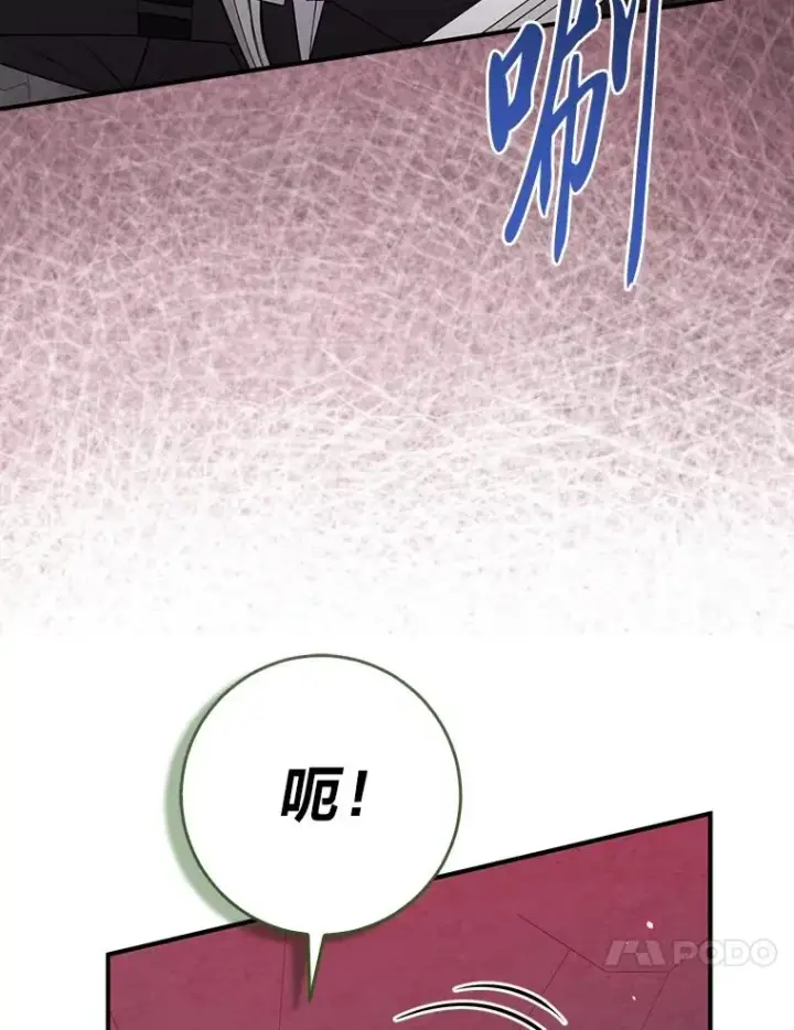 《完美演绎养女角色》58.改变命运图110