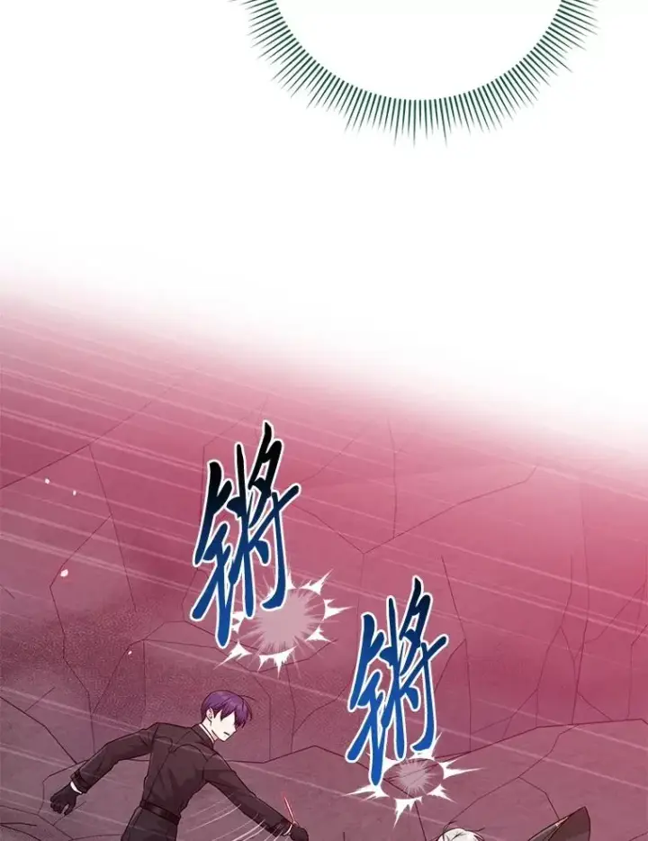 《完美演绎养女角色》58.改变命运图112
