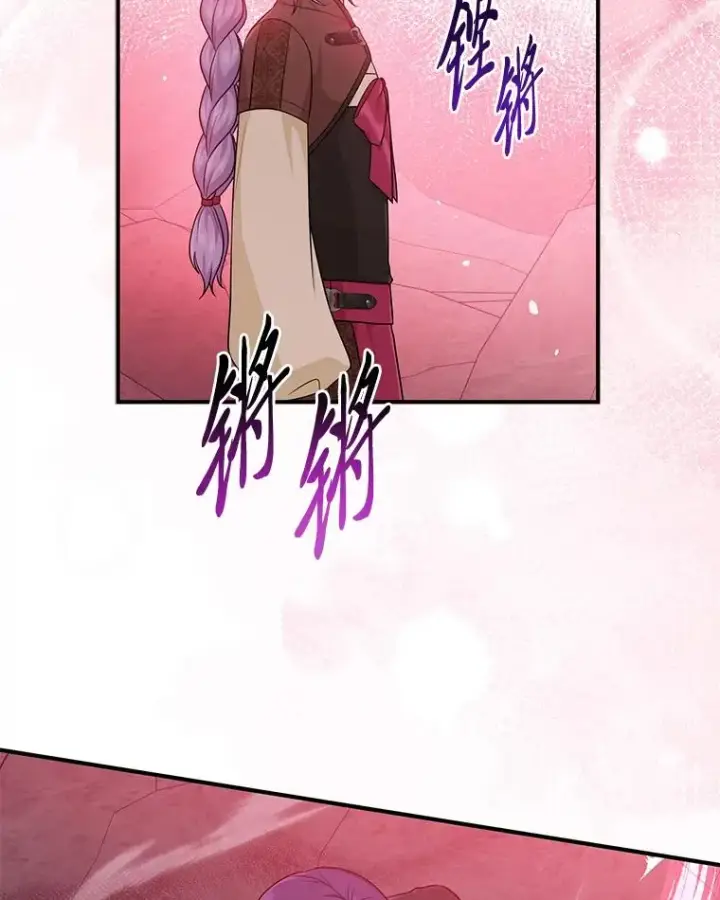 《完美演绎养女角色》58.改变命运图116
