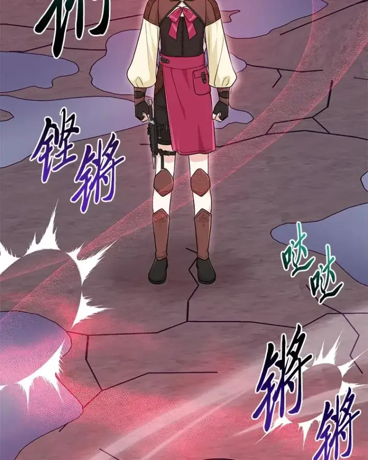 《完美演绎养女角色》58.改变命运图122