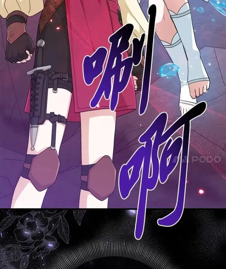 《完美演绎养女角色》58.改变命运图131