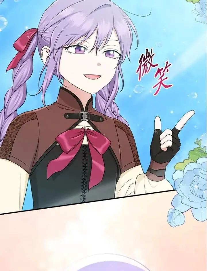 《完美演绎养女角色》58.改变命运图2