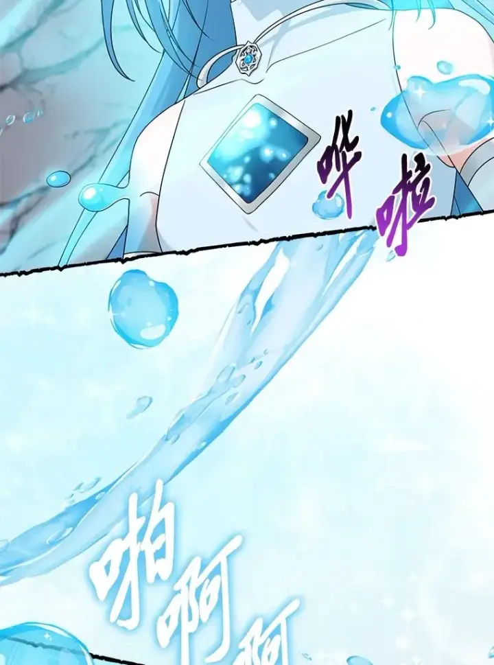 《完美演绎养女角色》58.改变命运图28