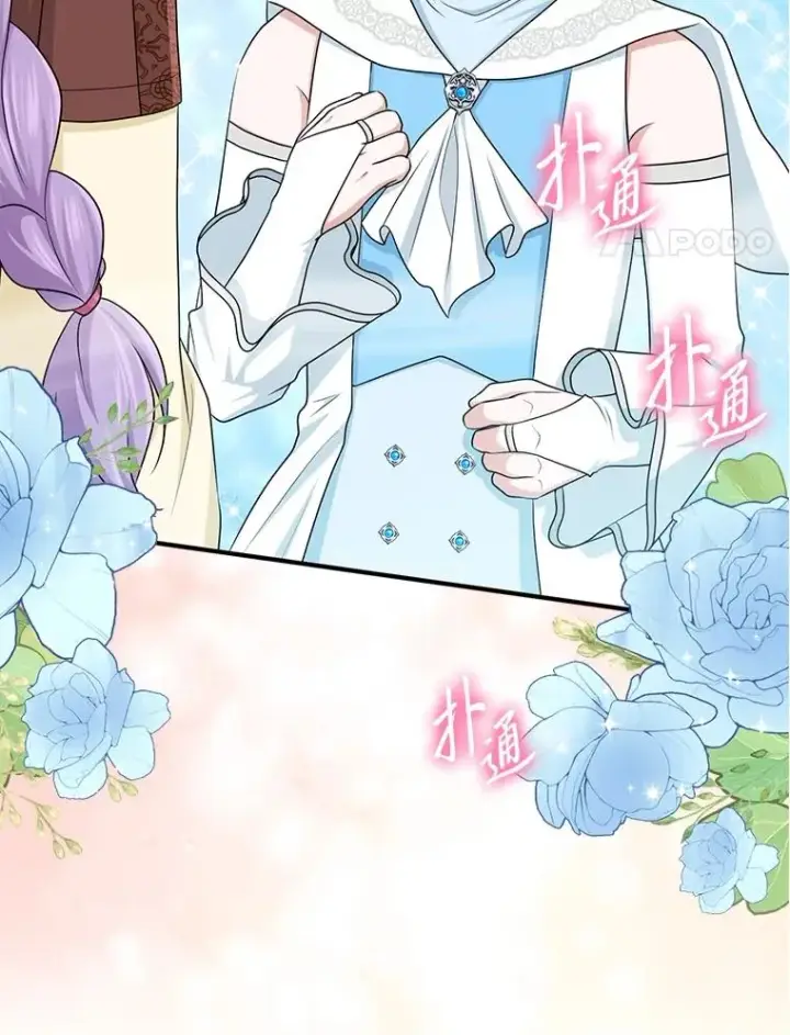 《完美演绎养女角色》58.改变命运图4