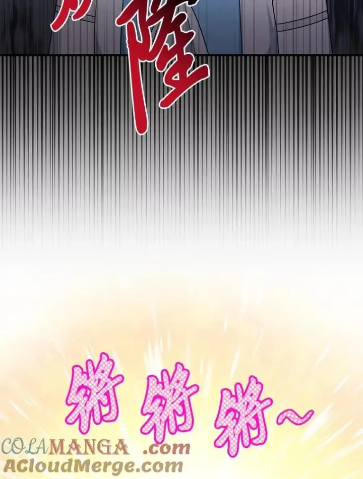 《完美演绎养女角色》58.改变命运图53