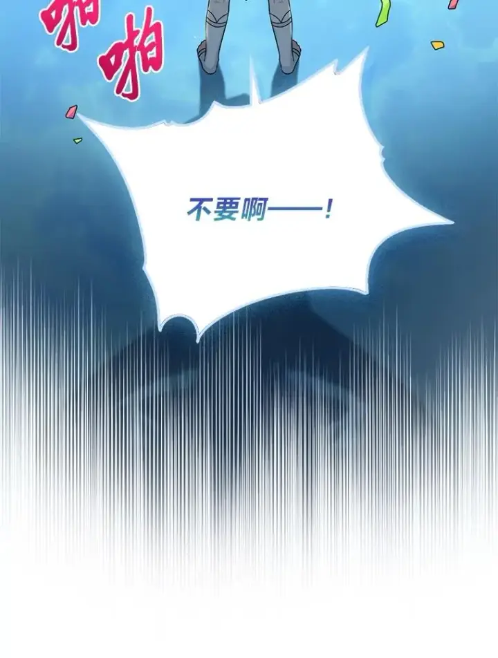 《完美演绎养女角色》58.改变命运图55
