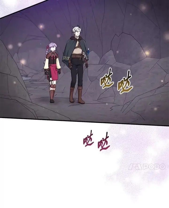 《完美演绎养女角色》58.改变命运图80