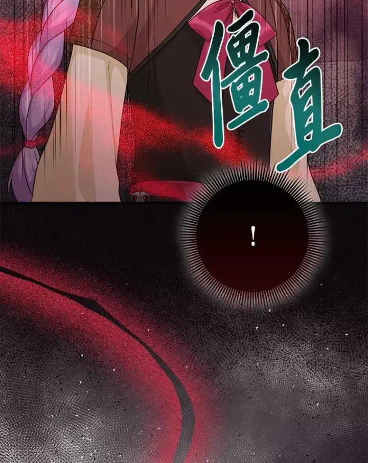 《完美演绎养女角色》58.改变命运图86