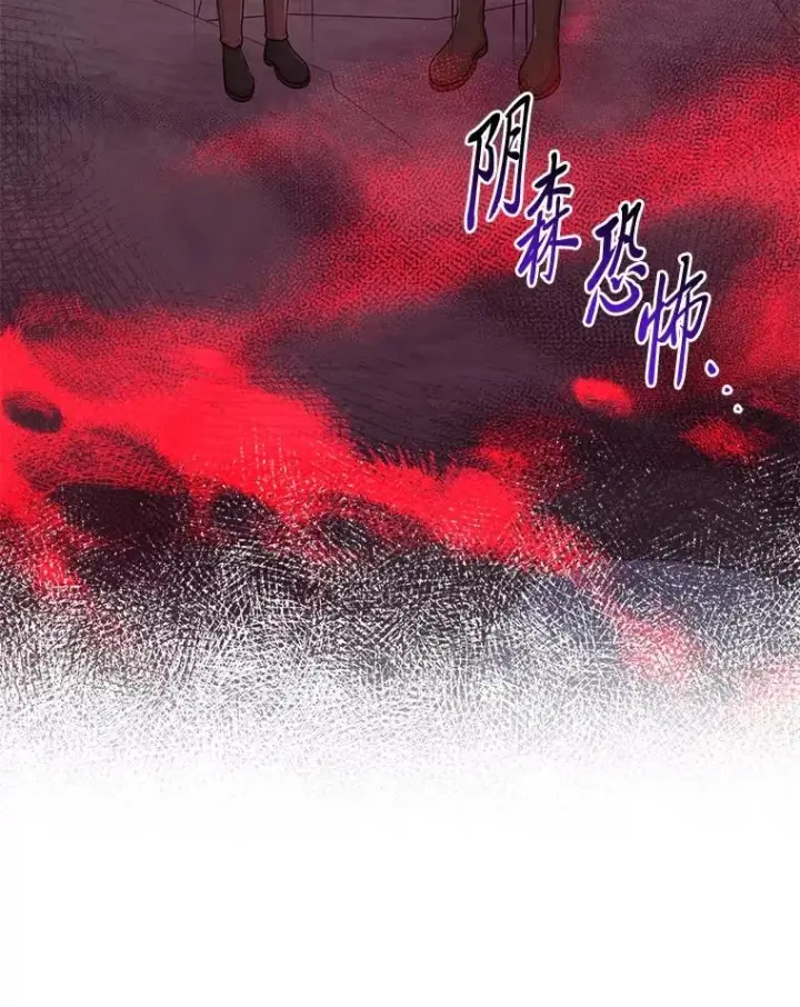 《完美演绎养女角色》58.改变命运图90
