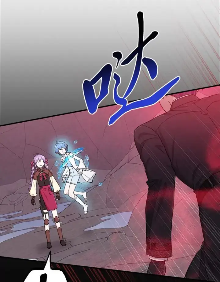 《完美演绎养女角色》59.乖乖管家被上身图12
