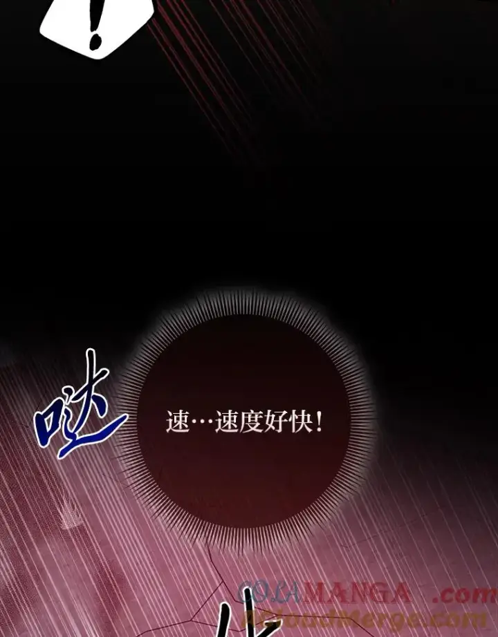 《完美演绎养女角色》59.乖乖管家被上身图13