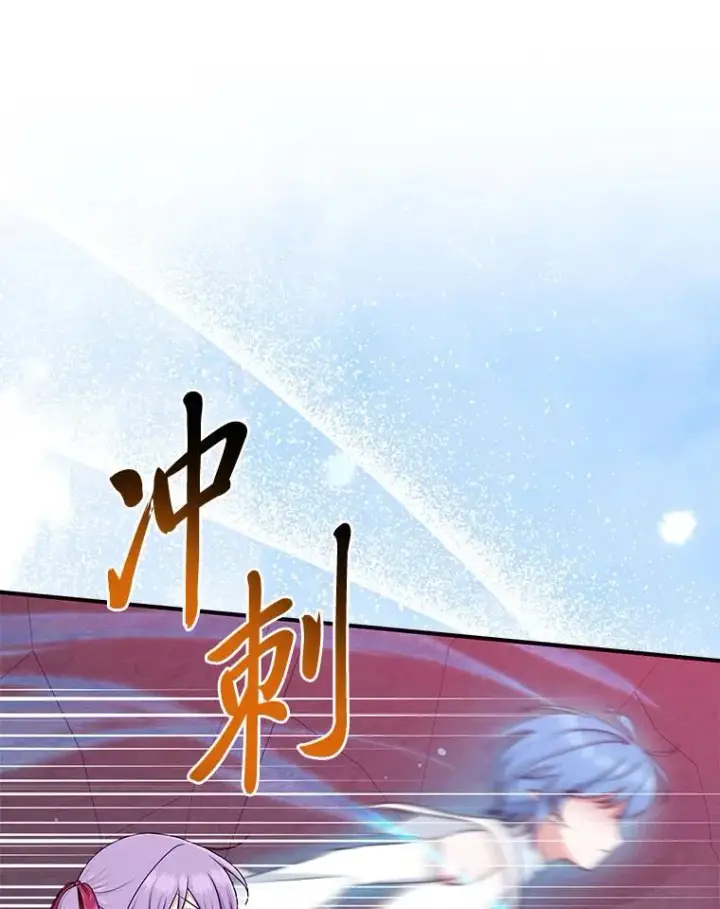 《完美演绎养女角色》59.乖乖管家被上身图16