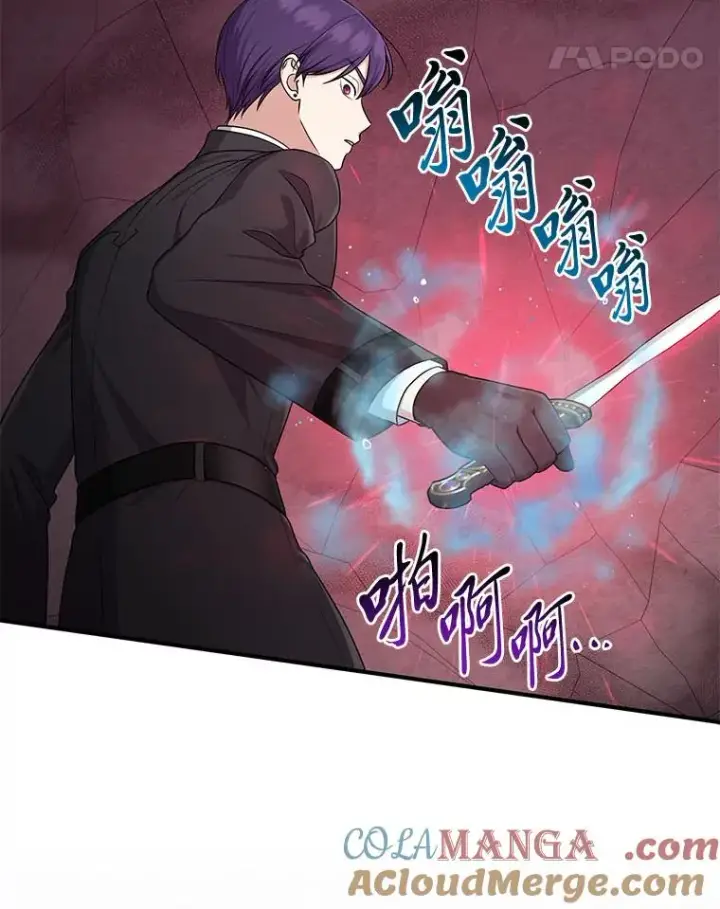 《完美演绎养女角色》59.乖乖管家被上身图21