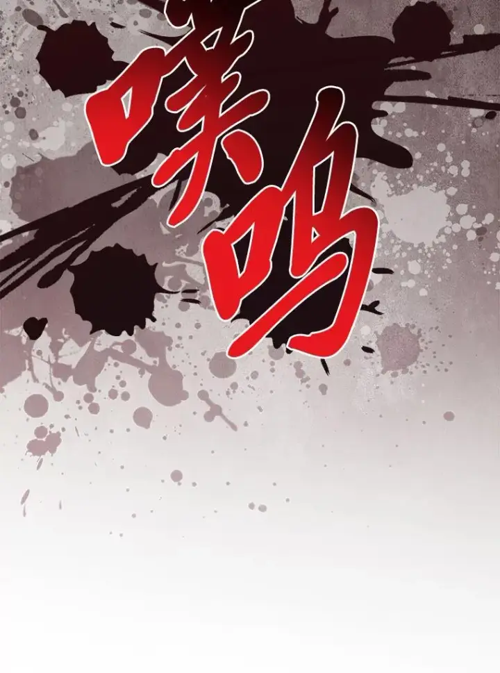 《完美演绎养女角色》59.乖乖管家被上身图31