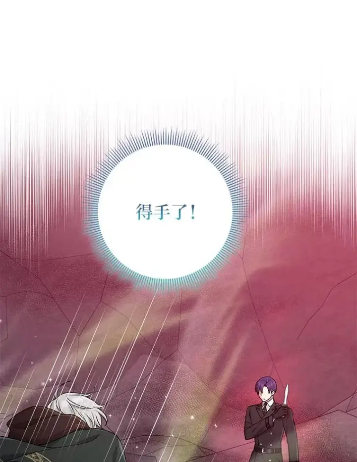 《完美演绎养女角色》59.乖乖管家被上身图32