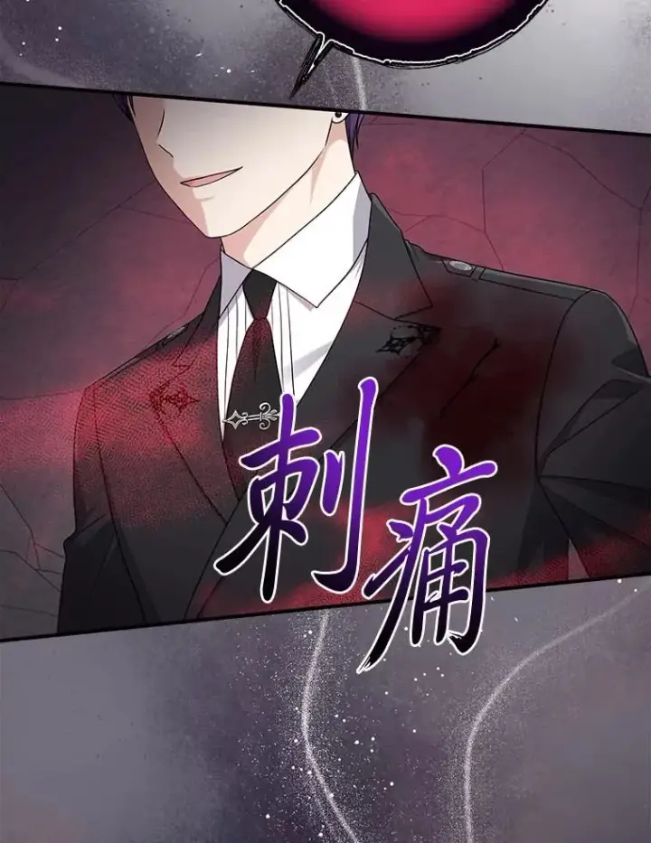 《完美演绎养女角色》59.乖乖管家被上身图35