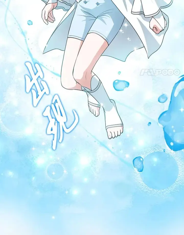 《完美演绎养女角色》59.乖乖管家被上身图4