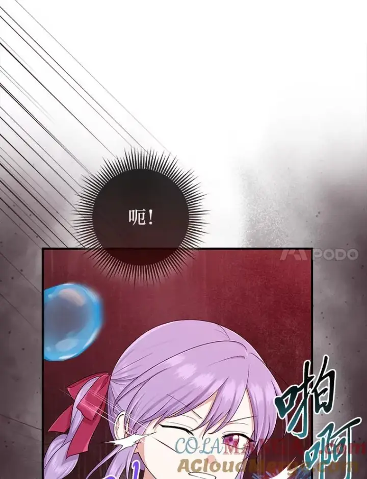 《完美演绎养女角色》59.乖乖管家被上身图41