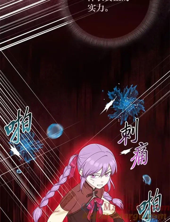 《完美演绎养女角色》59.乖乖管家被上身图45