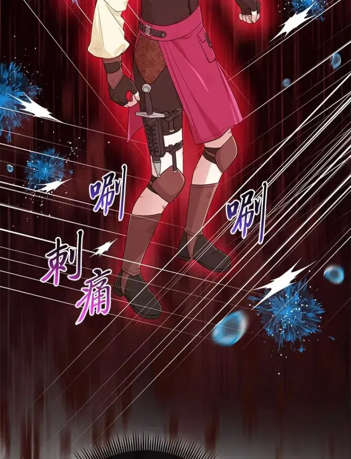 《完美演绎养女角色》59.乖乖管家被上身图46