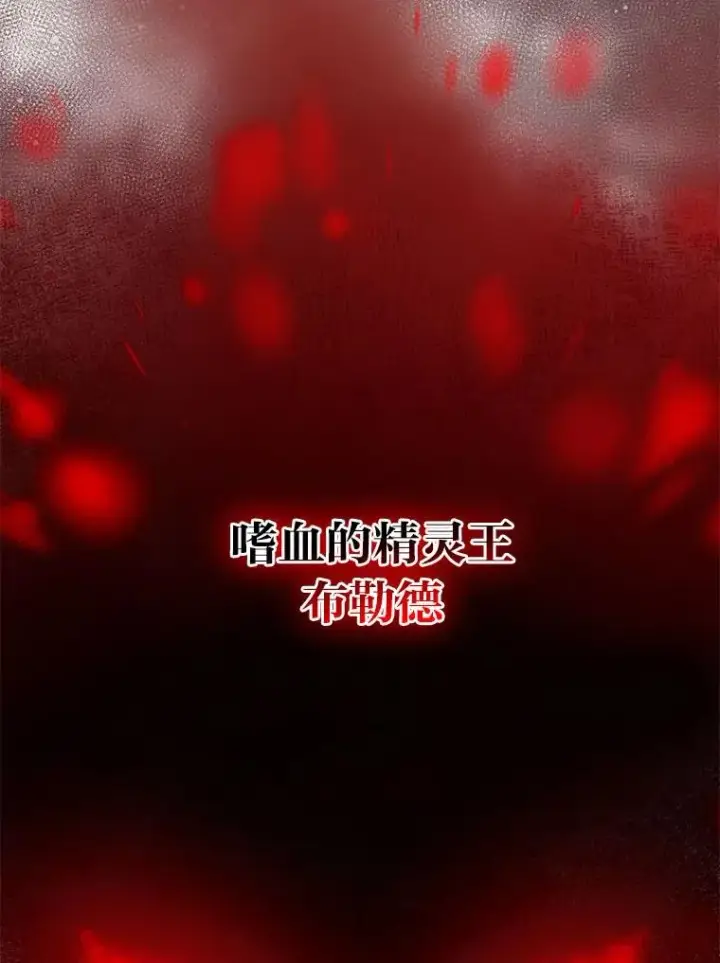 《完美演绎养女角色》59.乖乖管家被上身图55