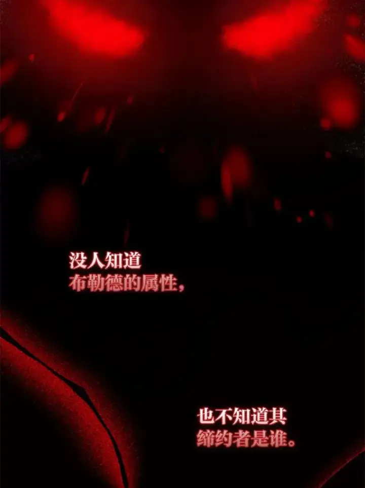 《完美演绎养女角色》59.乖乖管家被上身图56