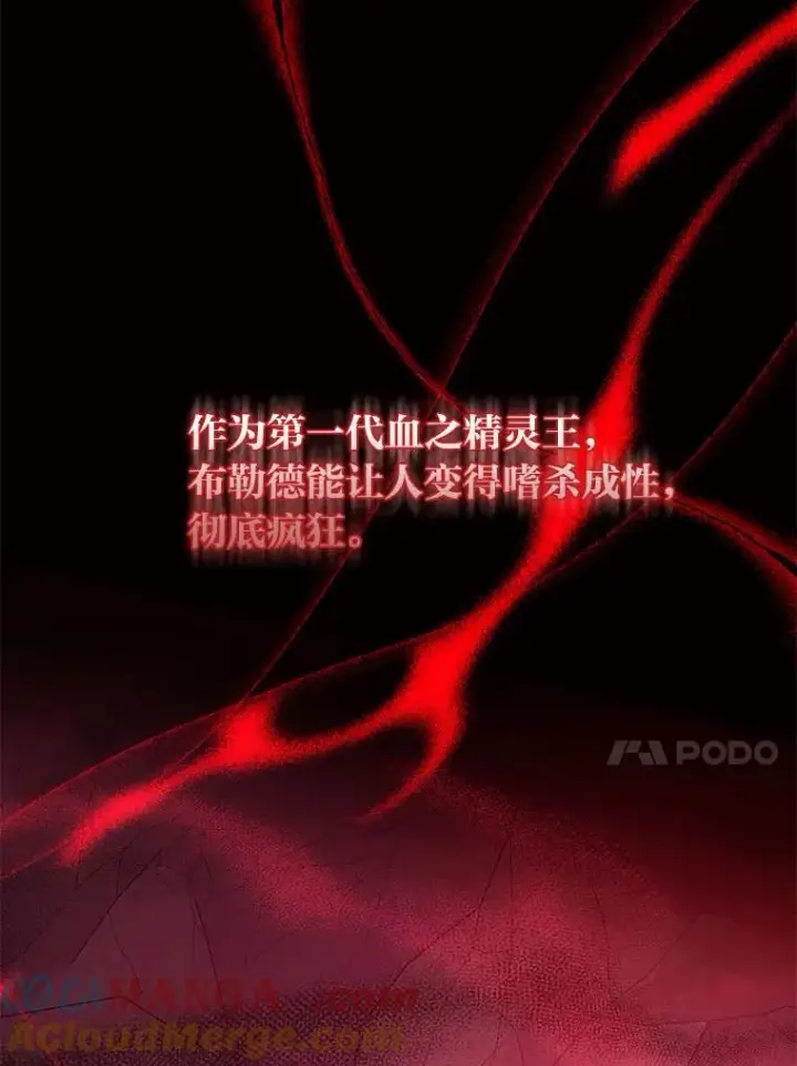 《完美演绎养女角色》59.乖乖管家被上身图57