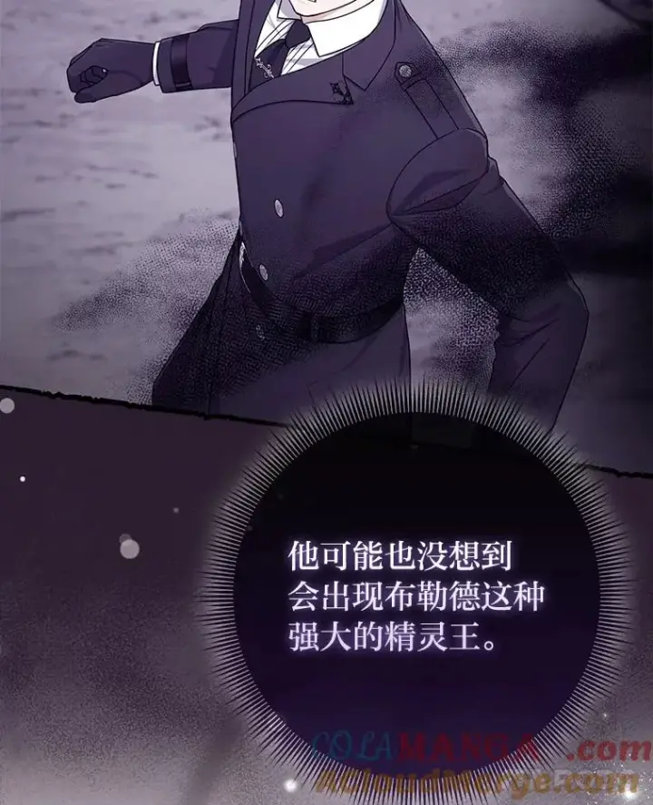 《完美演绎养女角色》59.乖乖管家被上身图61